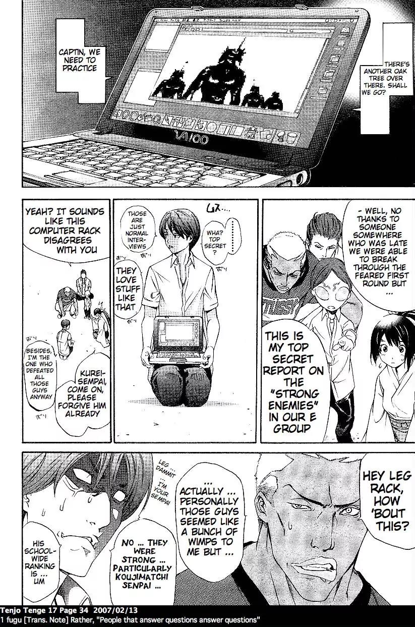 Tenjou Tenge Chapter 101 page 9 - Chapter 101: FIGHT:101