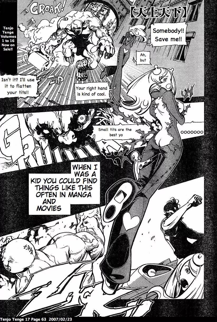 Tenjou Tenge Chapter 102 page 1 - Chapter 102: FIGHT:102