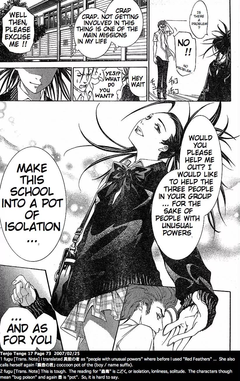 Tenjou Tenge Chapter 102 page 10 - Chapter 102: FIGHT:102