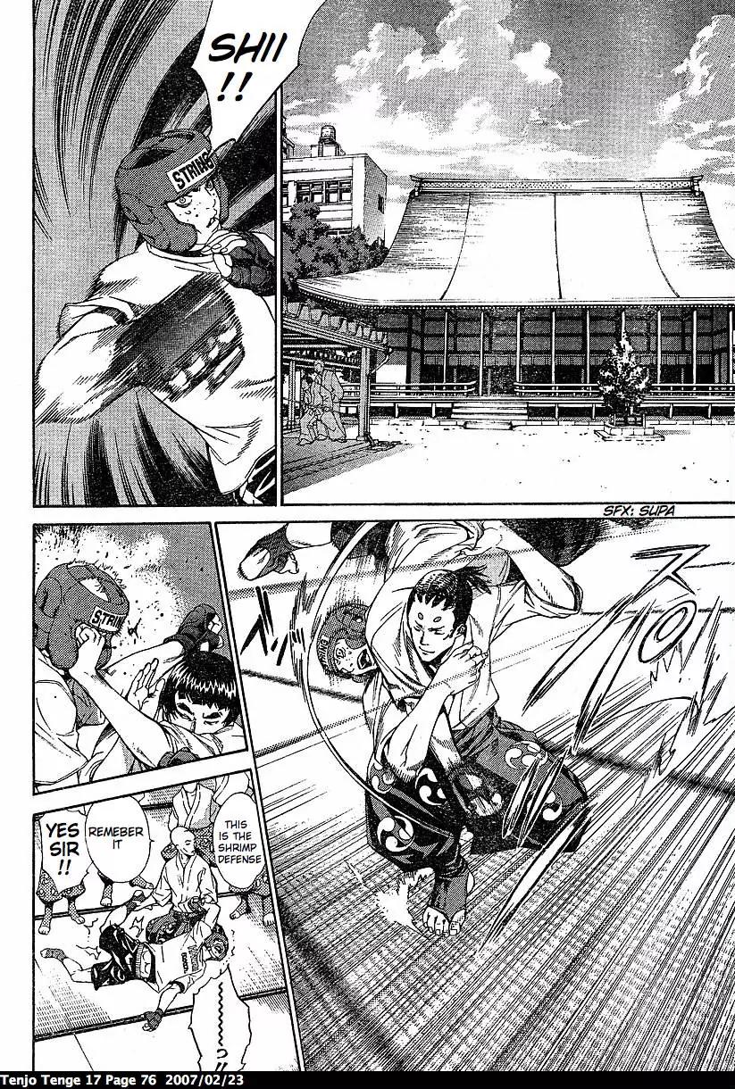Tenjou Tenge Chapter 102 page 12 - Chapter 102: FIGHT:102