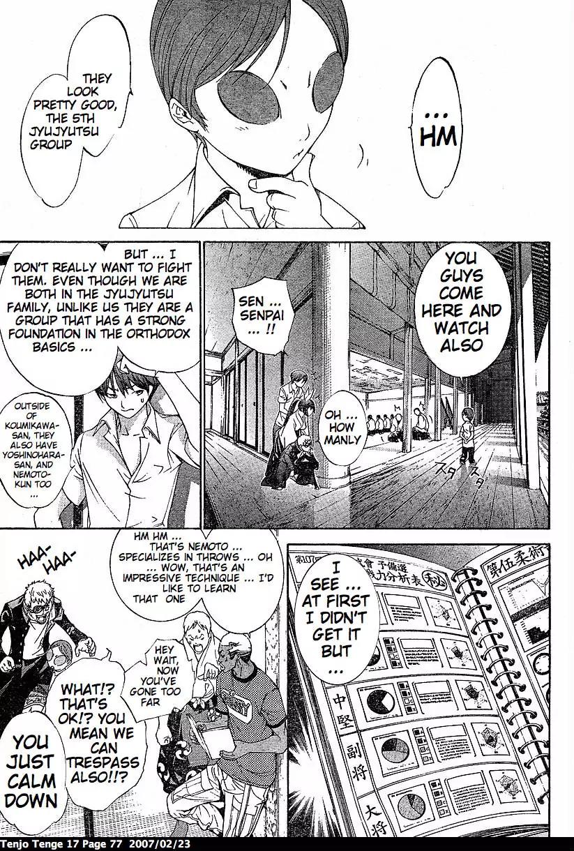 Tenjou Tenge Chapter 102 page 13 - Chapter 102: FIGHT:102