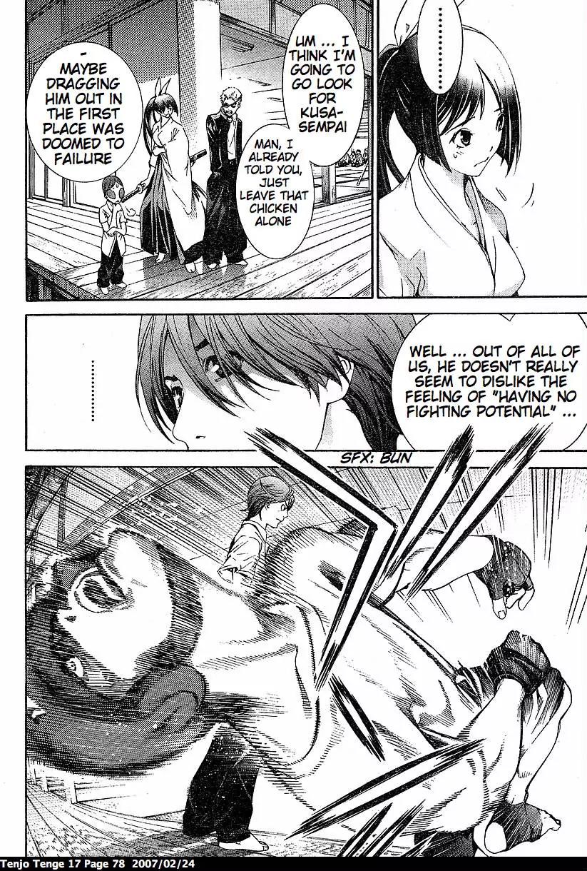 Tenjou Tenge Chapter 102 page 14 - Chapter 102: FIGHT:102