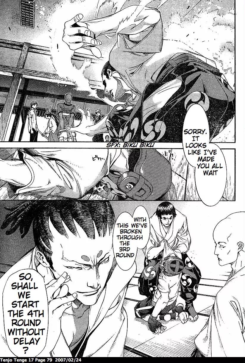 Tenjou Tenge Chapter 102 page 15 - Chapter 102: FIGHT:102