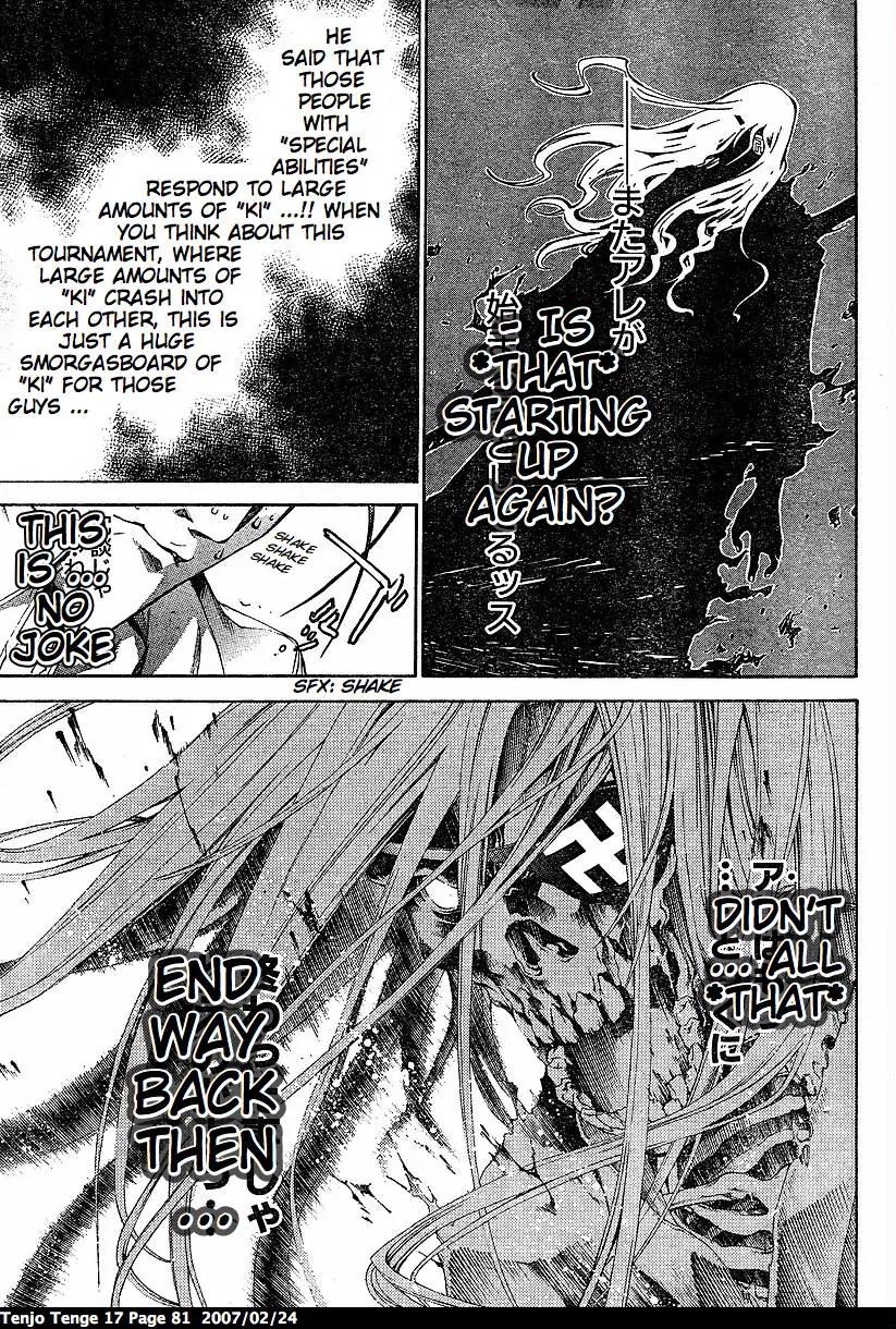 Tenjou Tenge Chapter 102 page 17 - Chapter 102: FIGHT:102