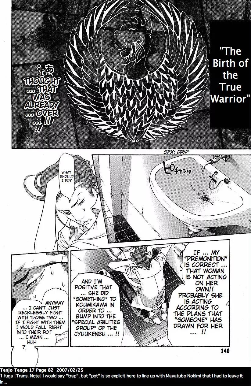 Tenjou Tenge Chapter 102 page 18 - Chapter 102: FIGHT:102