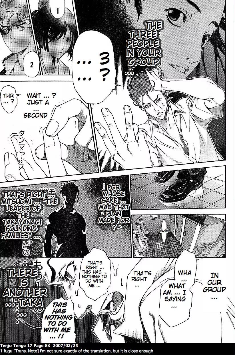 Tenjou Tenge Chapter 102 page 19 - Chapter 102: FIGHT:102