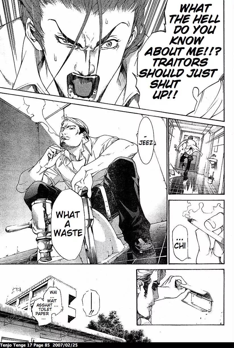 Tenjou Tenge Chapter 102 page 21 - Chapter 102: FIGHT:102