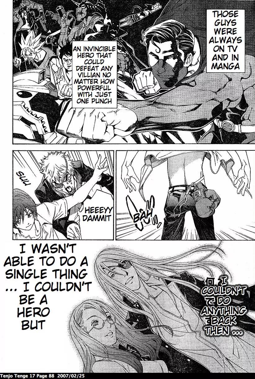 Tenjou Tenge Chapter 102 page 23 - Chapter 102: FIGHT:102