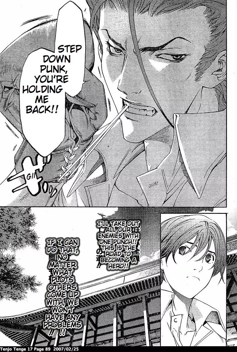 Tenjou Tenge Chapter 102 page 24 - Chapter 102: FIGHT:102
