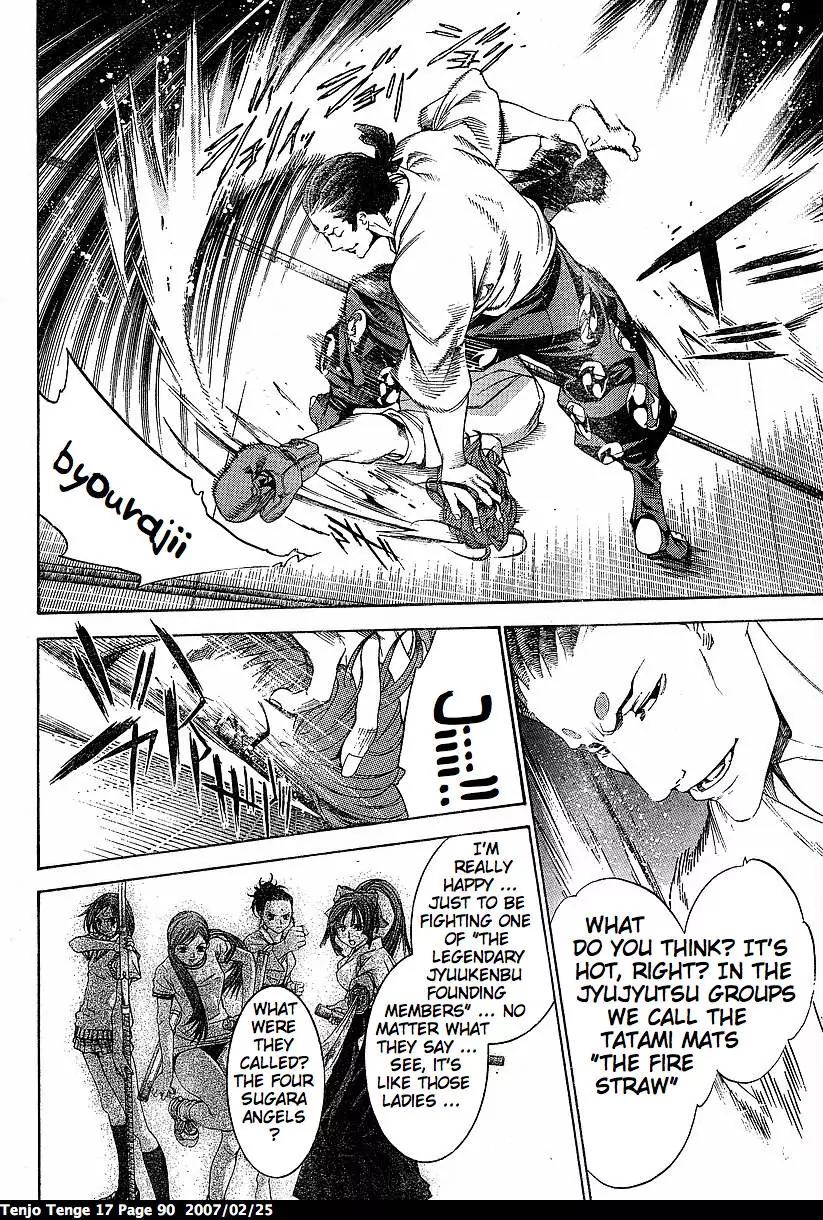 Tenjou Tenge Chapter 102 page 25 - Chapter 102: FIGHT:102