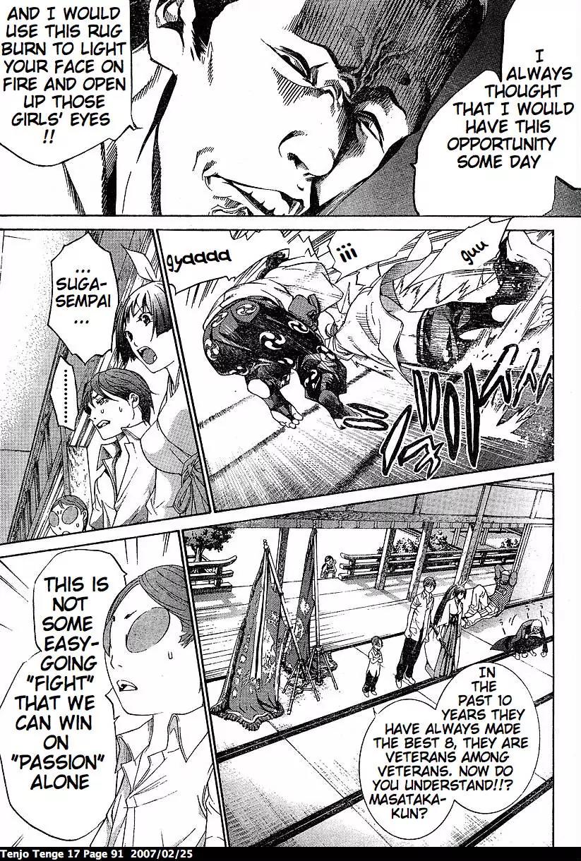 Tenjou Tenge Chapter 102 page 26 - Chapter 102: FIGHT:102
