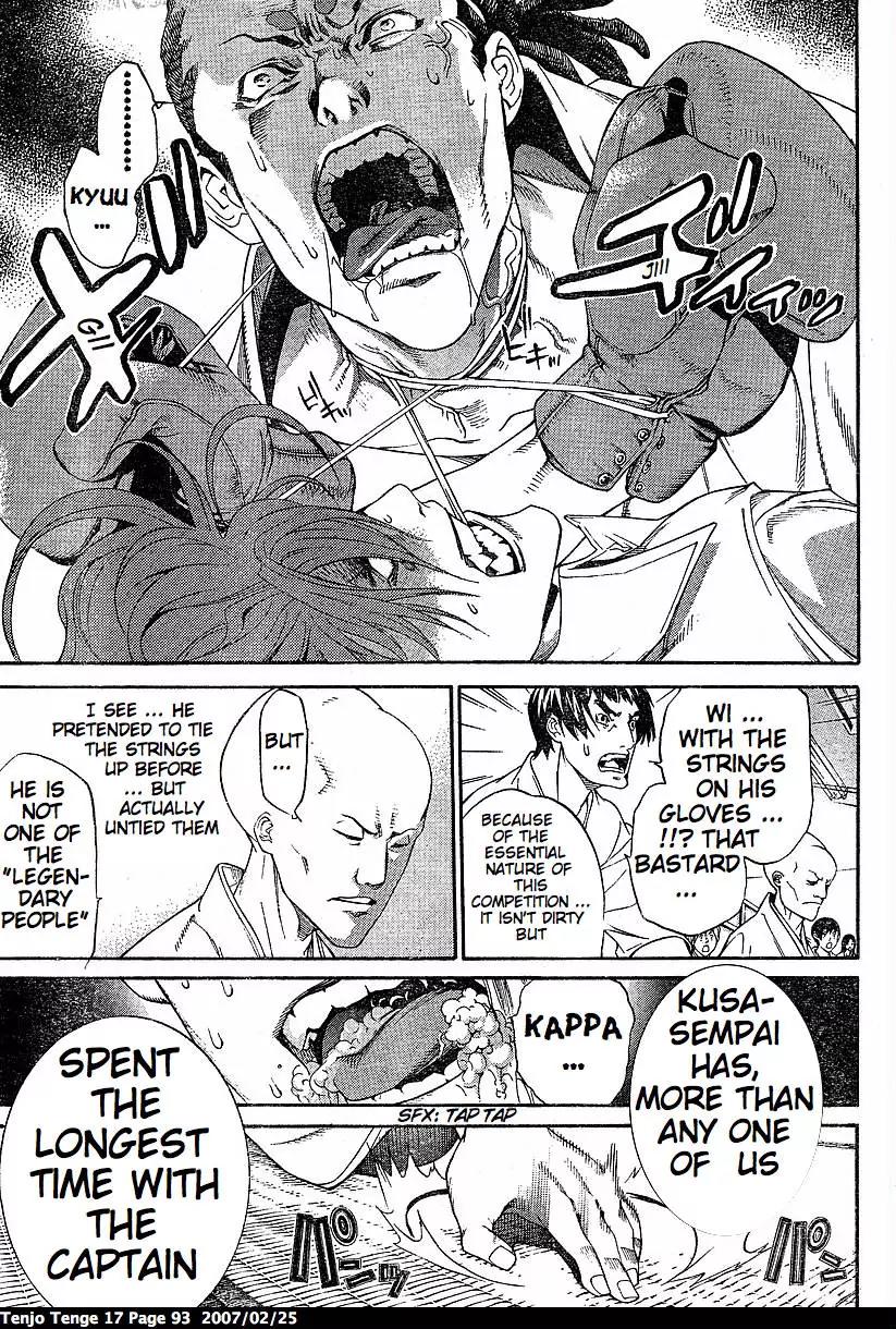 Tenjou Tenge Chapter 102 page 28 - Chapter 102: FIGHT:102