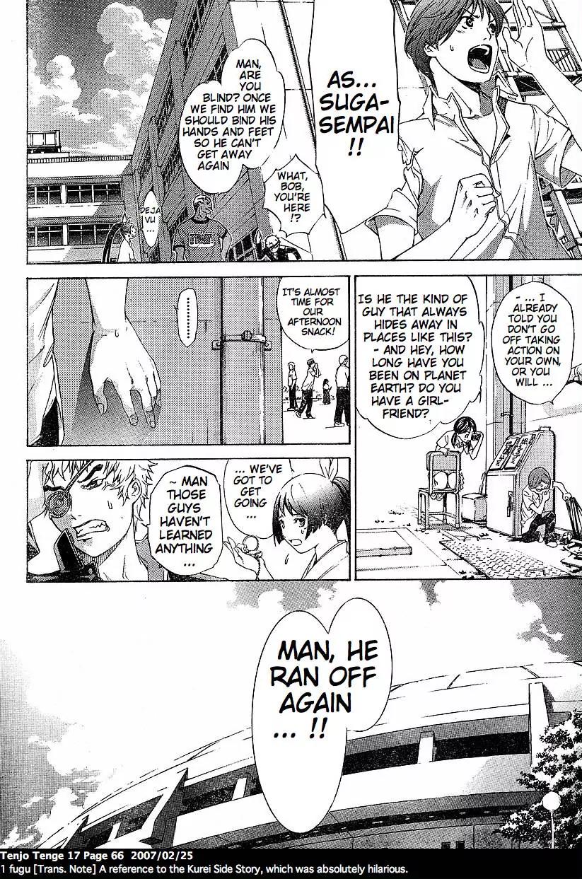 Tenjou Tenge Chapter 102 page 3 - Chapter 102: FIGHT:102