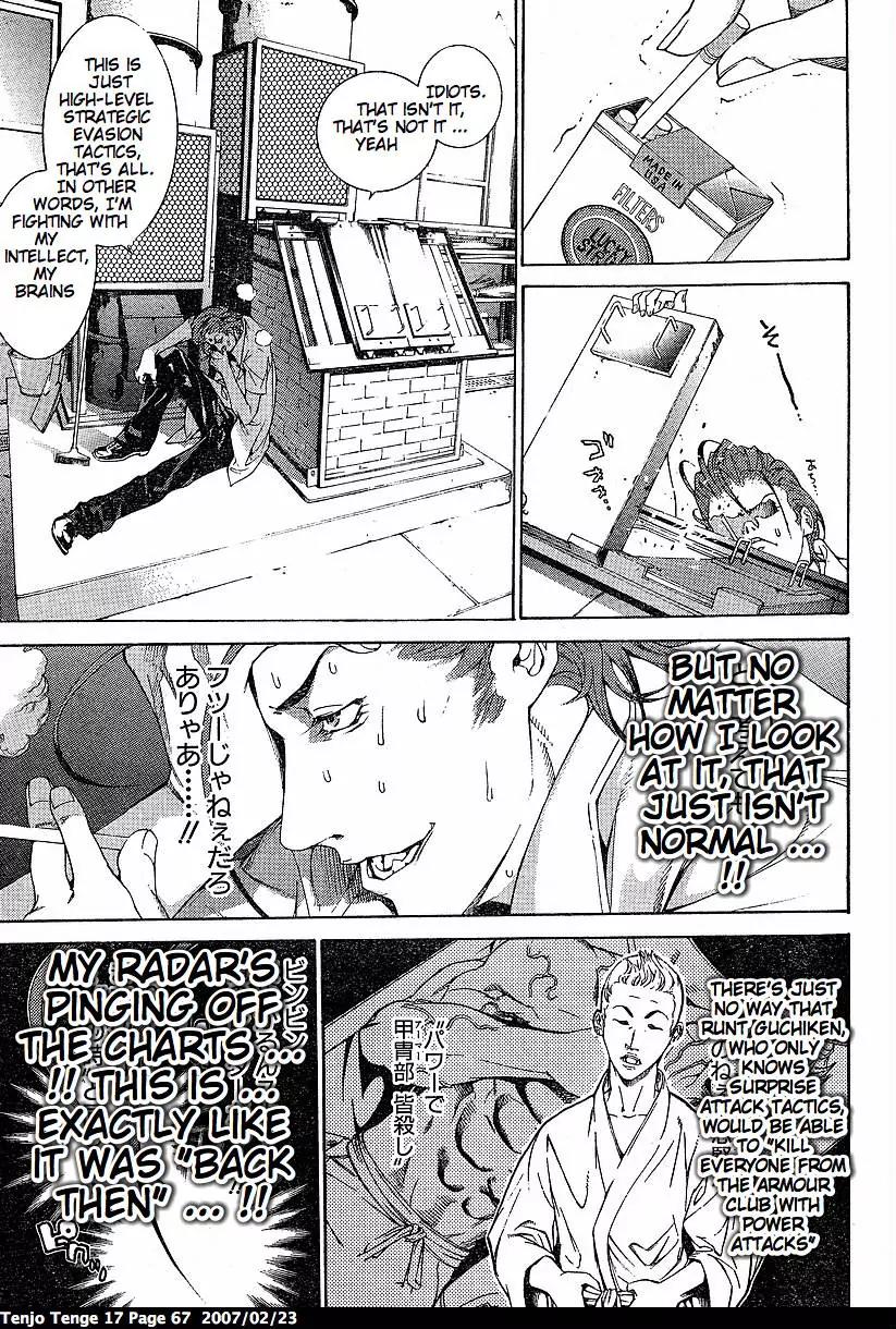 Tenjou Tenge Chapter 102 page 4 - Chapter 102: FIGHT:102