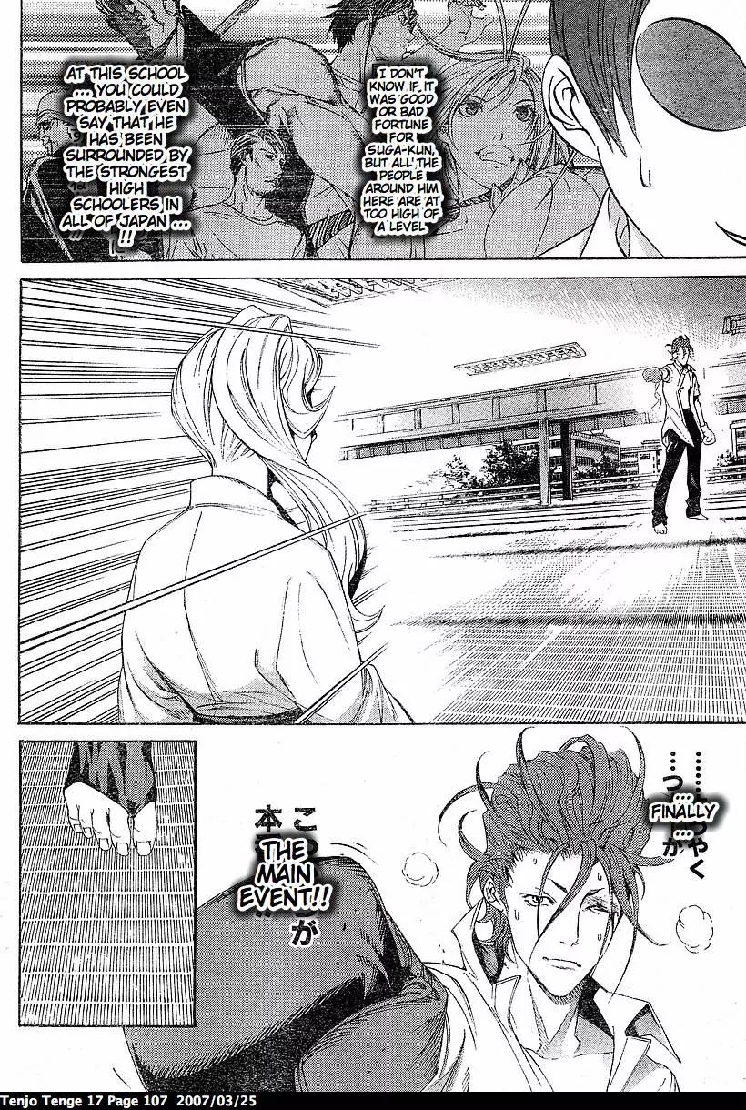 Tenjou Tenge Chapter 103 page 13 - Chapter 103: FIGHT:103