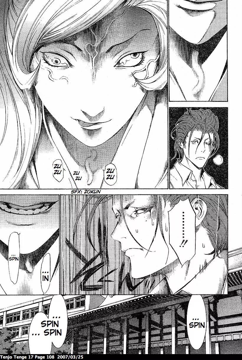 Tenjou Tenge Chapter 103 page 14 - Chapter 103: FIGHT:103