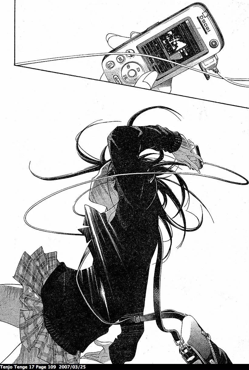 Tenjou Tenge Chapter 103 page 15 - Chapter 103: FIGHT:103