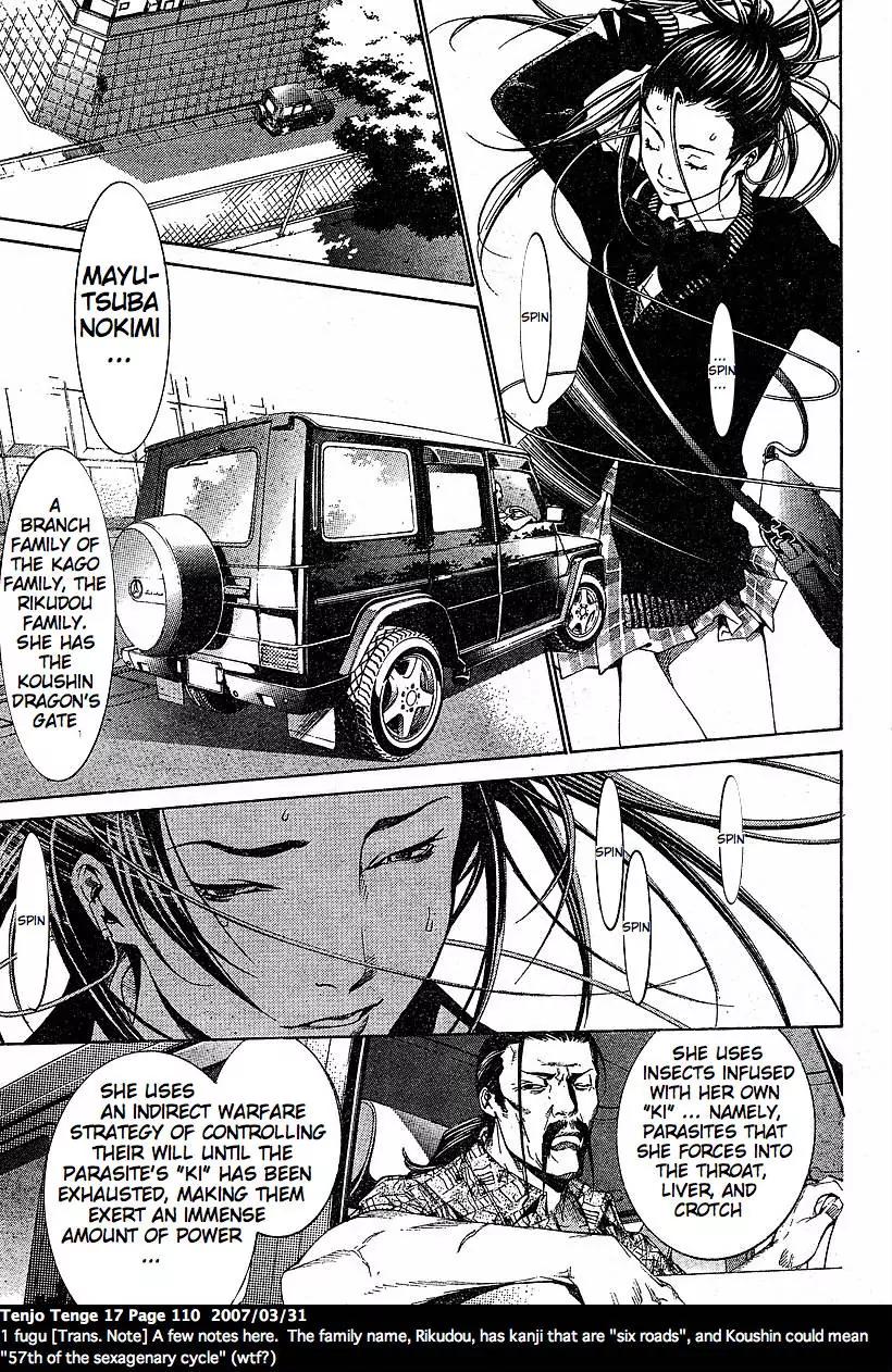 Tenjou Tenge Chapter 103 page 16 - Chapter 103: FIGHT:103
