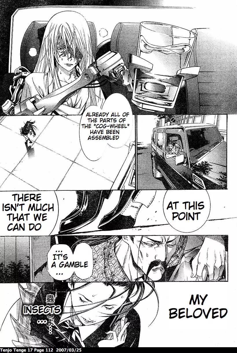 Tenjou Tenge Chapter 103 page 18 - Chapter 103: FIGHT:103