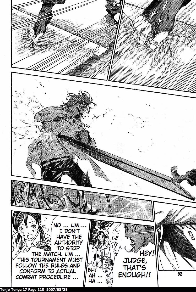 Tenjou Tenge Chapter 103 page 21 - Chapter 103: FIGHT:103