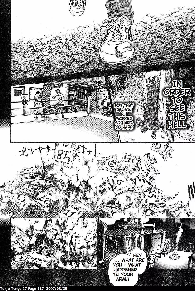 Tenjou Tenge Chapter 103 page 23 - Chapter 103: FIGHT:103