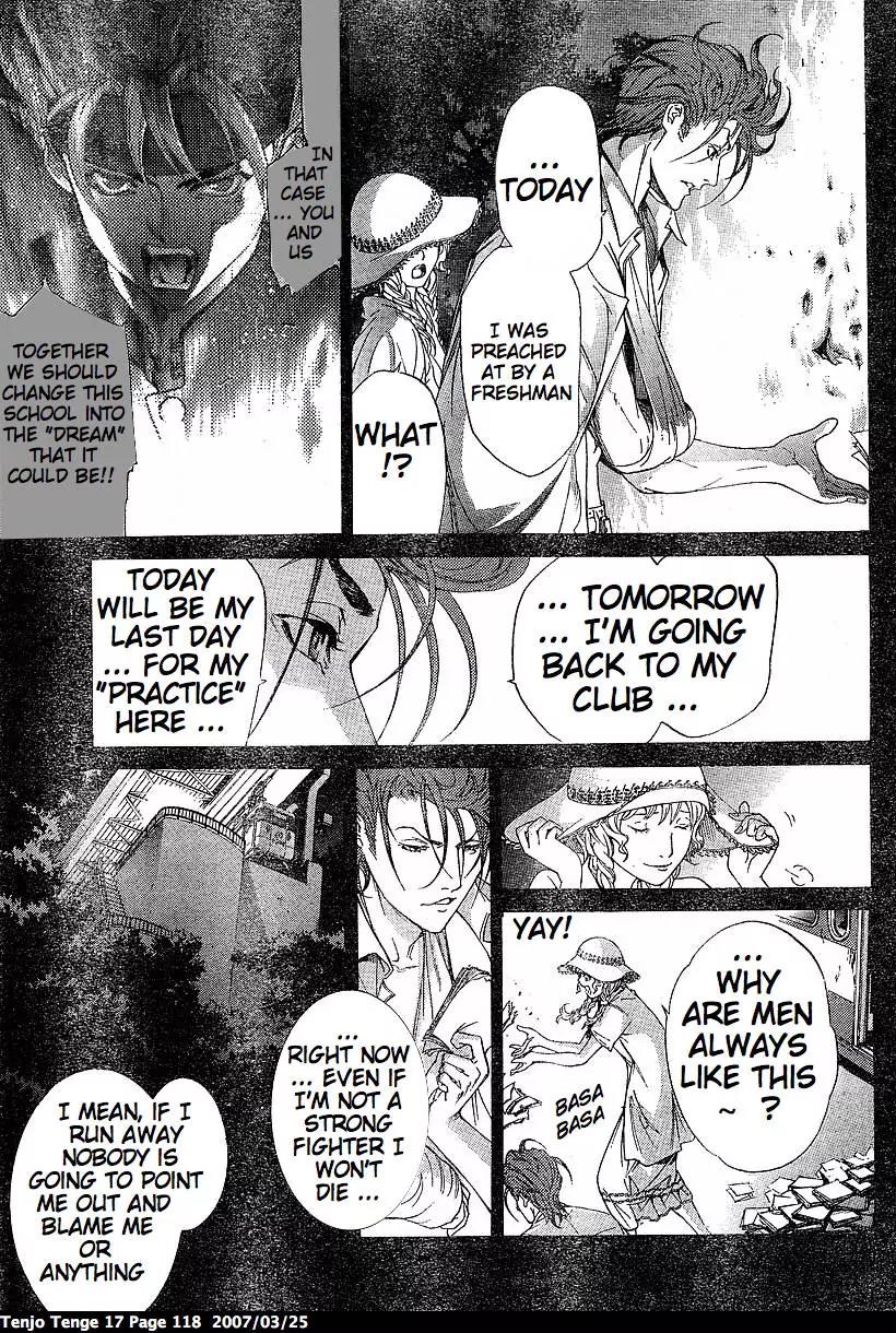 Tenjou Tenge Chapter 103 page 24 - Chapter 103: FIGHT:103