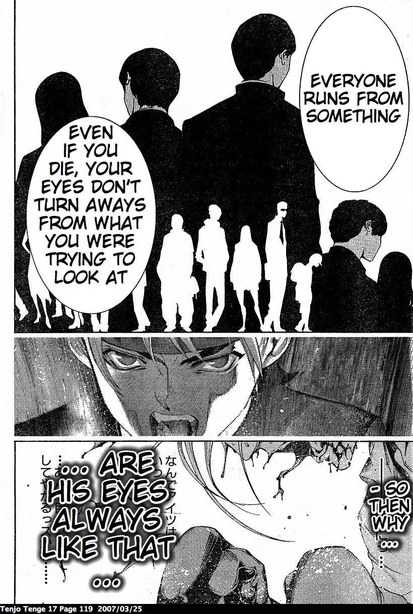 Tenjou Tenge Chapter 103 page 25 - Chapter 103: FIGHT:103