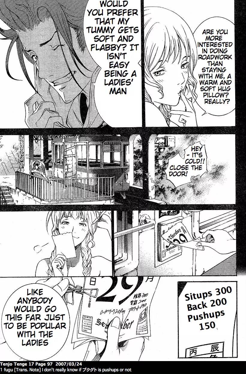 Tenjou Tenge Chapter 103 page 3 - Chapter 103: FIGHT:103