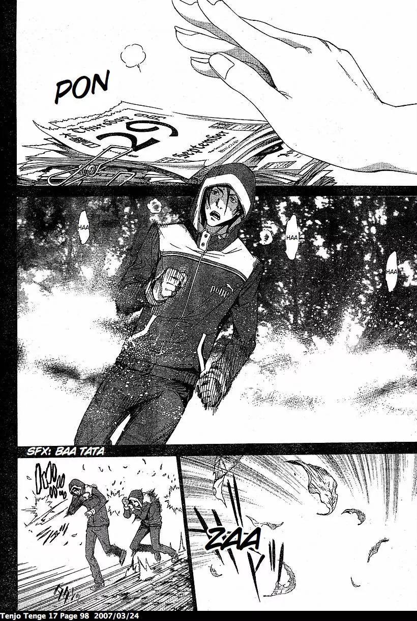 Tenjou Tenge Chapter 103 page 4 - Chapter 103: FIGHT:103