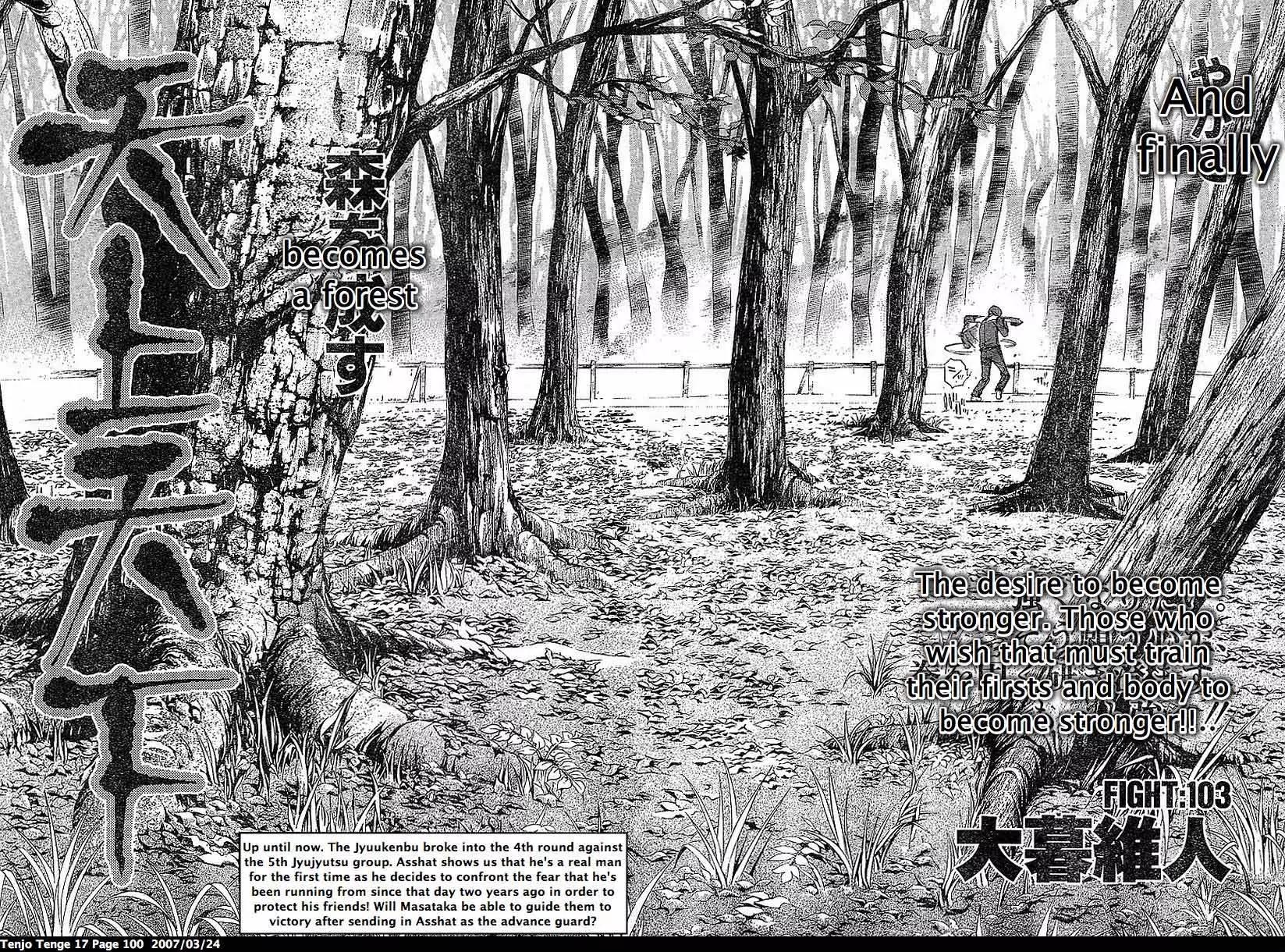 Tenjou Tenge Chapter 103 page 6 - Chapter 103: FIGHT:103