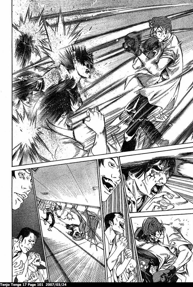 Tenjou Tenge Chapter 103 page 7 - Chapter 103: FIGHT:103