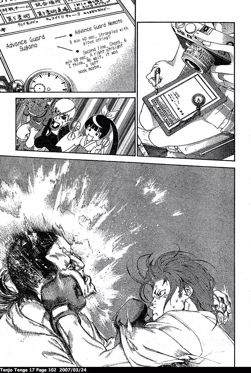 Tenjou Tenge Chapter 103 page 8 - Chapter 103: FIGHT:103