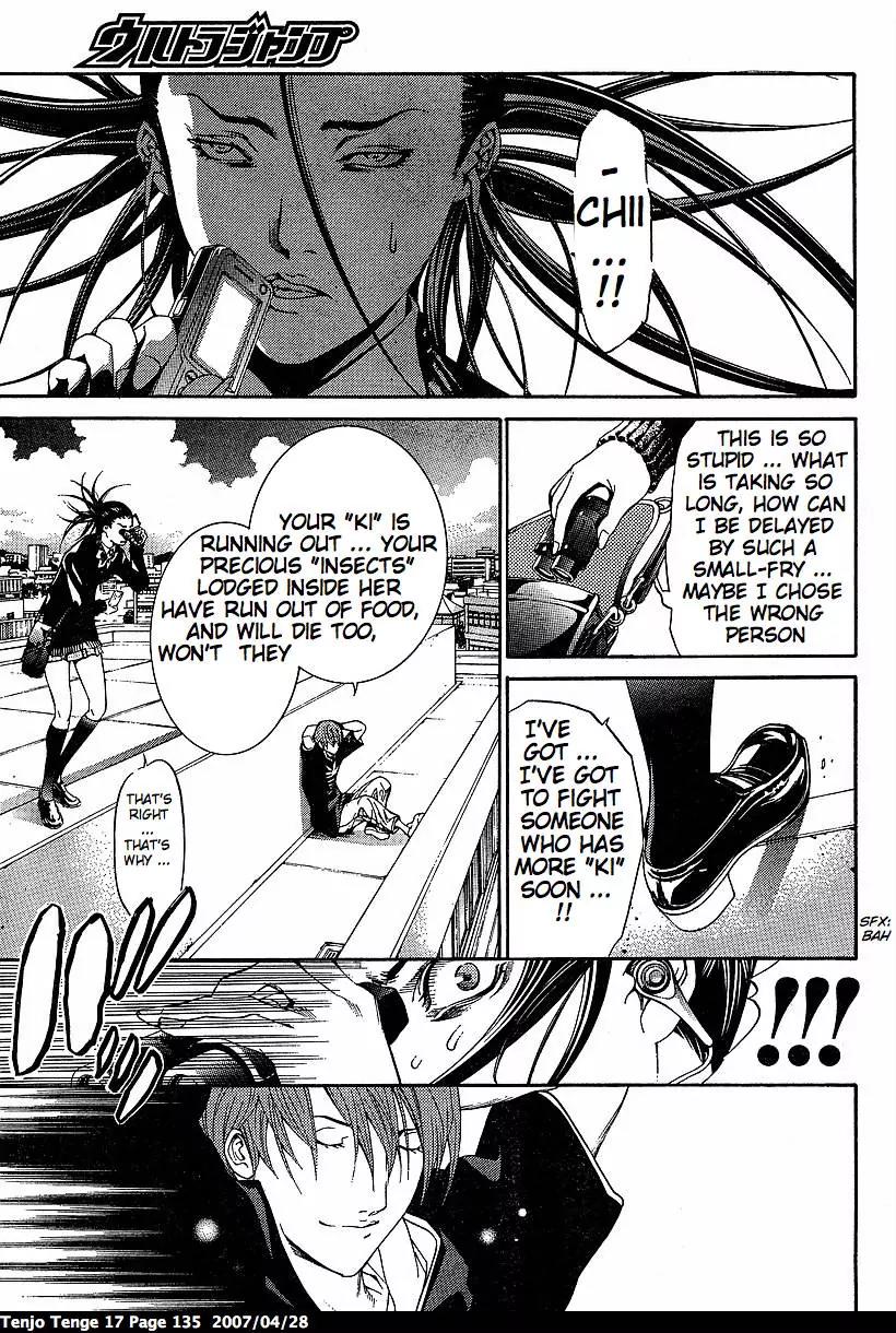 Tenjou Tenge Chapter 104 page 12 - Chapter 104: FIGHT:104