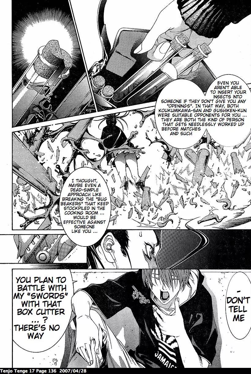 Tenjou Tenge Chapter 104 page 13 - Chapter 104: FIGHT:104