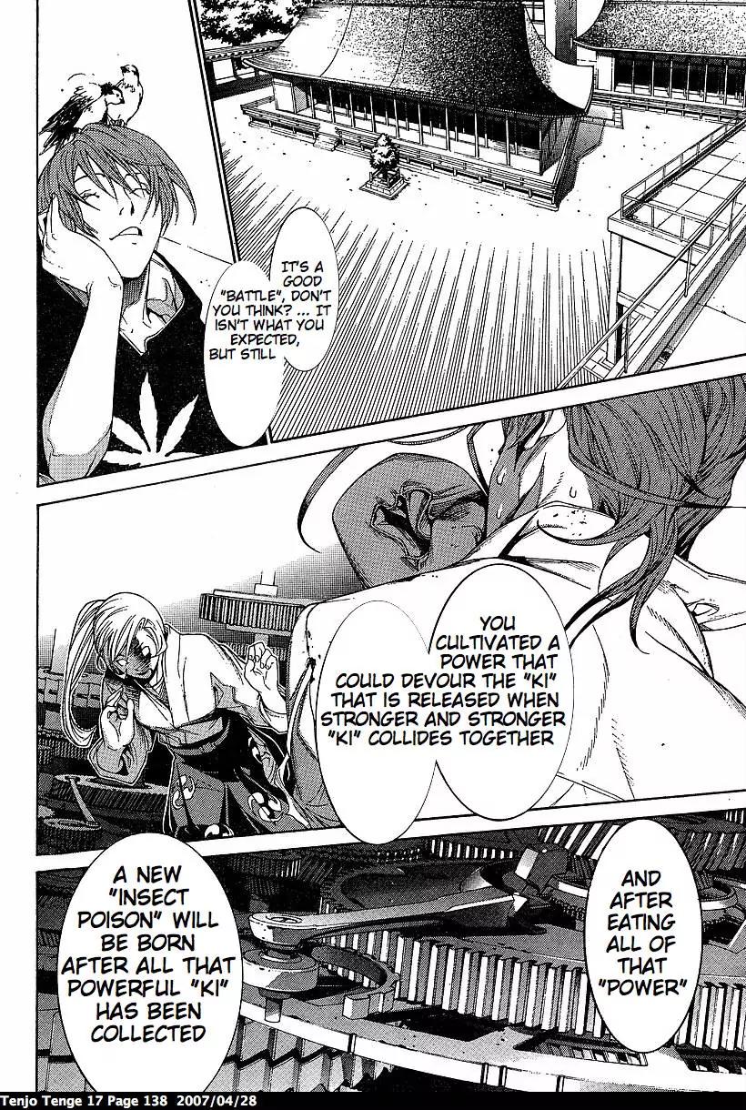 Tenjou Tenge Chapter 104 page 15 - Chapter 104: FIGHT:104