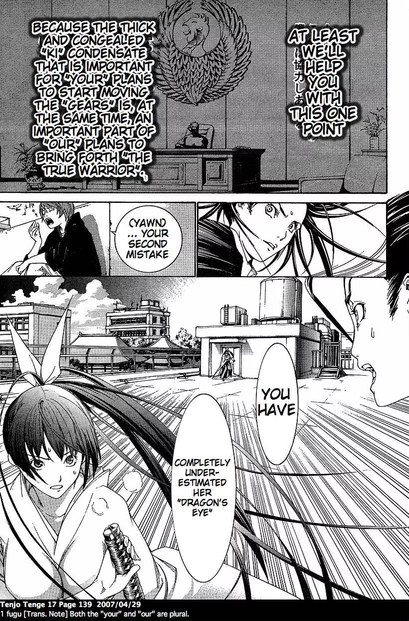 Tenjou Tenge Chapter 104 page 16 - Chapter 104: FIGHT:104