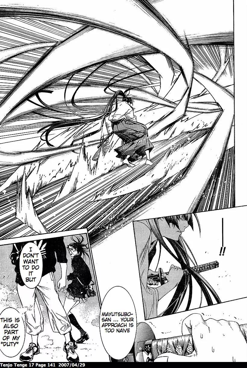 Tenjou Tenge Chapter 104 page 18 - Chapter 104: FIGHT:104