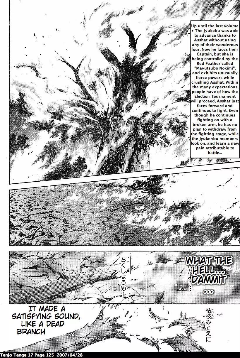 Tenjou Tenge Chapter 104 page 2 - Chapter 104: FIGHT:104