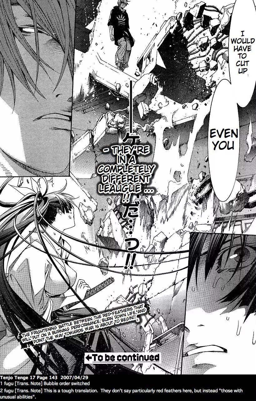 Tenjou Tenge Chapter 104 page 20 - Chapter 104: FIGHT:104