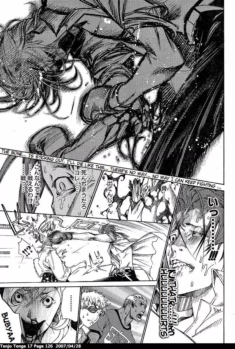 Tenjou Tenge Chapter 104 page 3 - Chapter 104: FIGHT:104