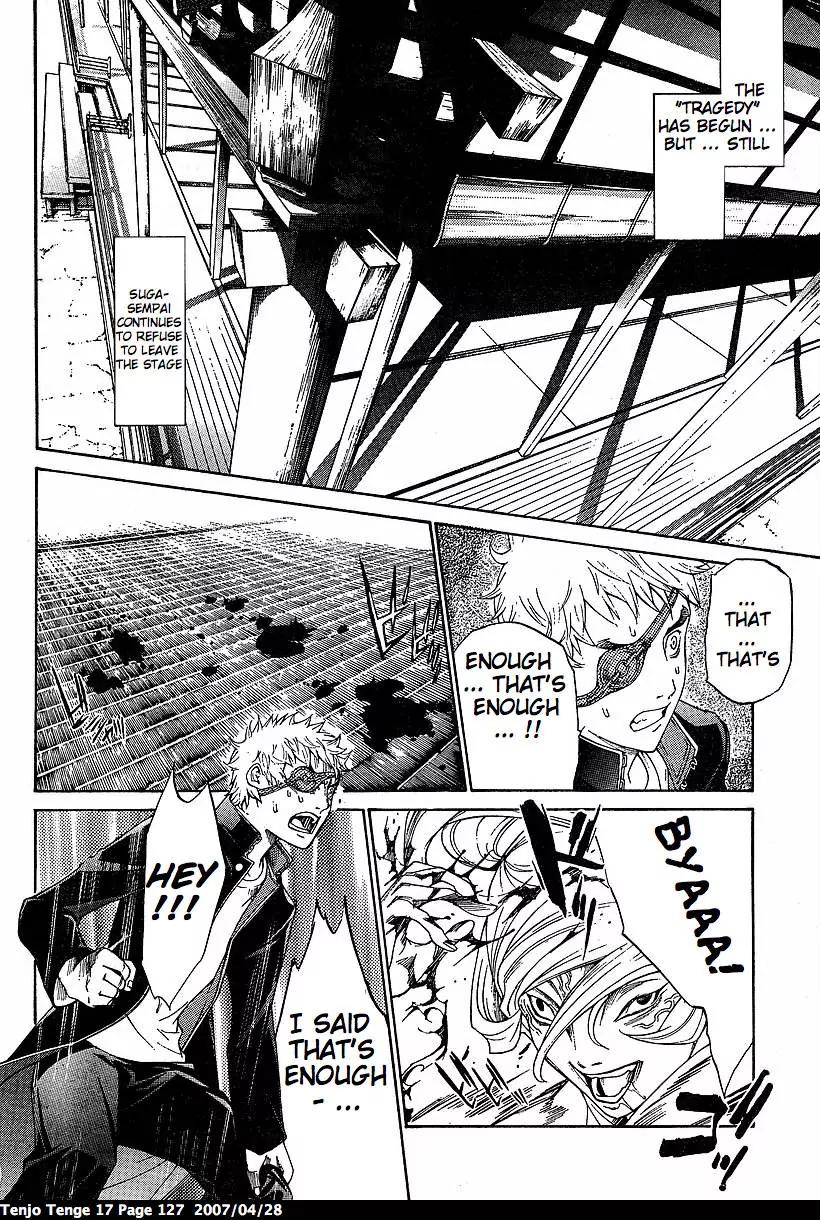 Tenjou Tenge Chapter 104 page 4 - Chapter 104: FIGHT:104