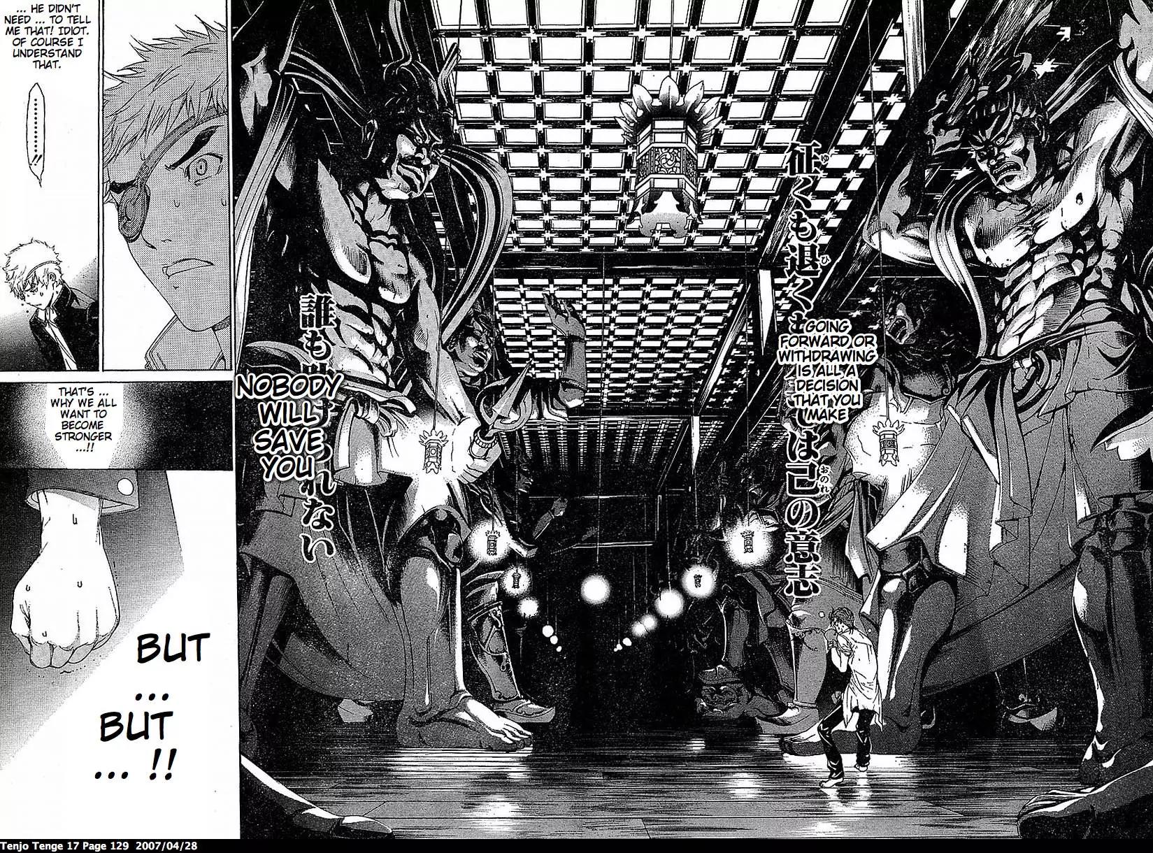 Tenjou Tenge Chapter 104 page 6 - Chapter 104: FIGHT:104