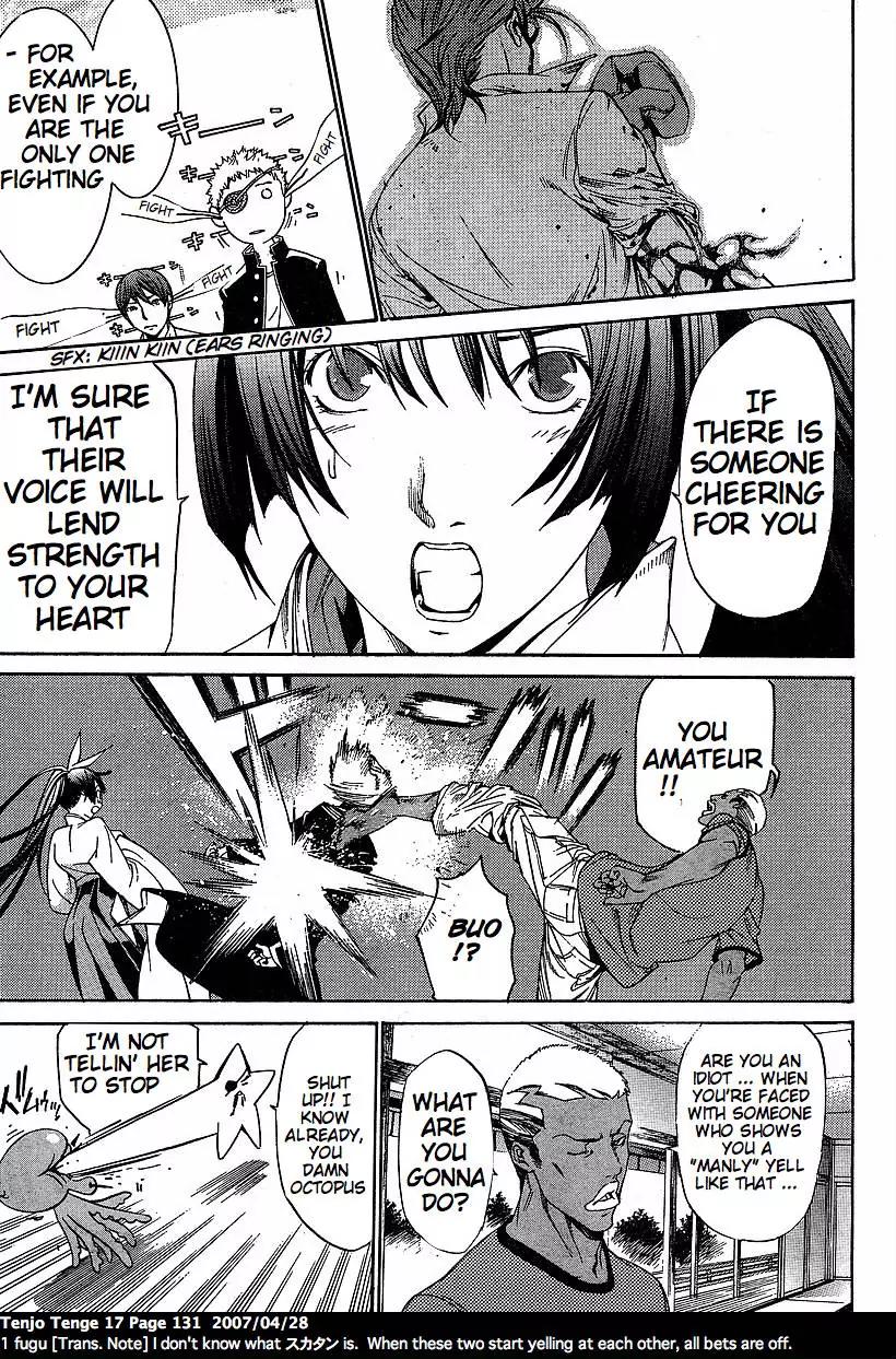 Tenjou Tenge Chapter 104 page 8 - Chapter 104: FIGHT:104