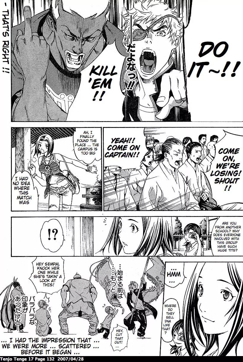 Tenjou Tenge Chapter 104 page 9 - Chapter 104: FIGHT:104