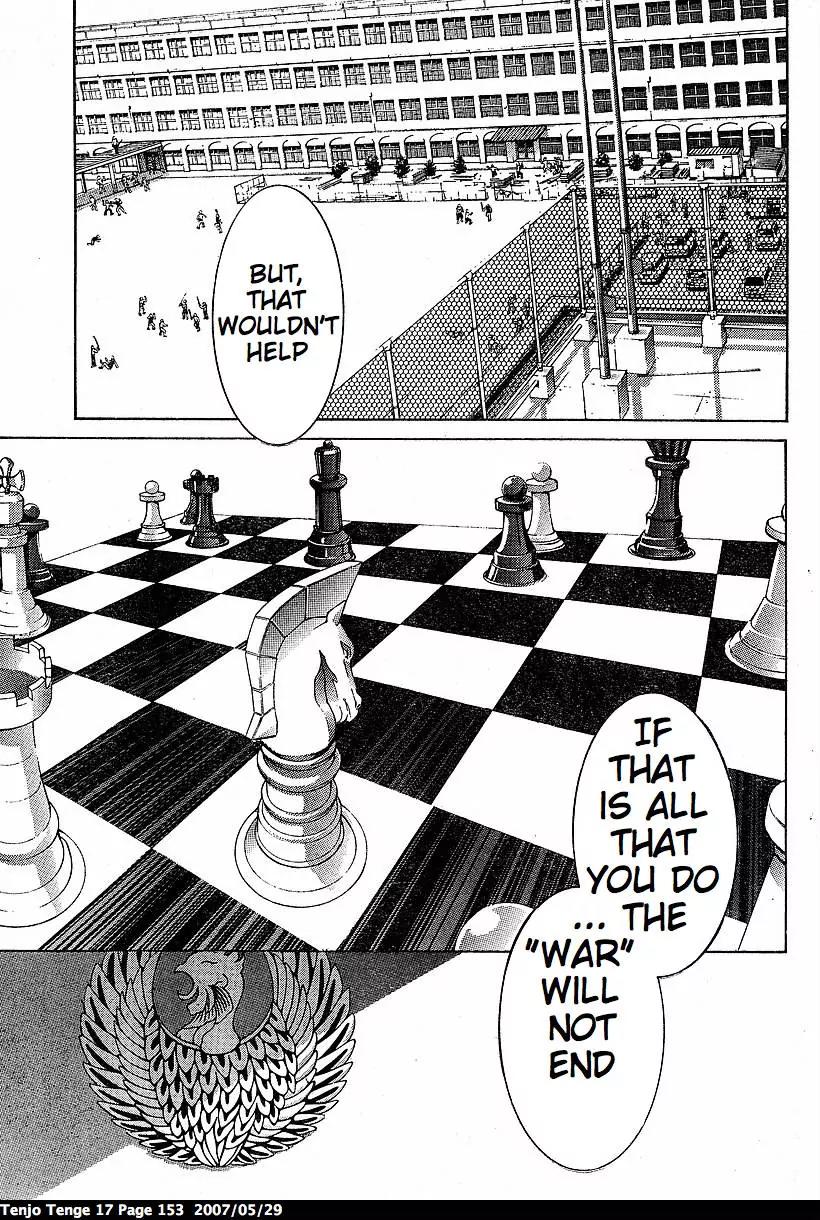Tenjou Tenge Chapter 105 page 10 - Chapter 105: FIGHT:105
