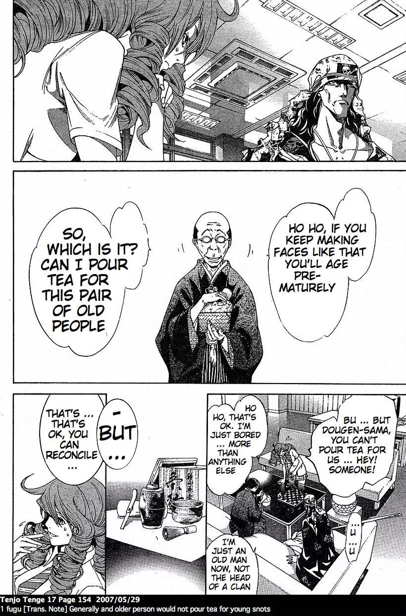 Tenjou Tenge Chapter 105 page 11 - Chapter 105: FIGHT:105