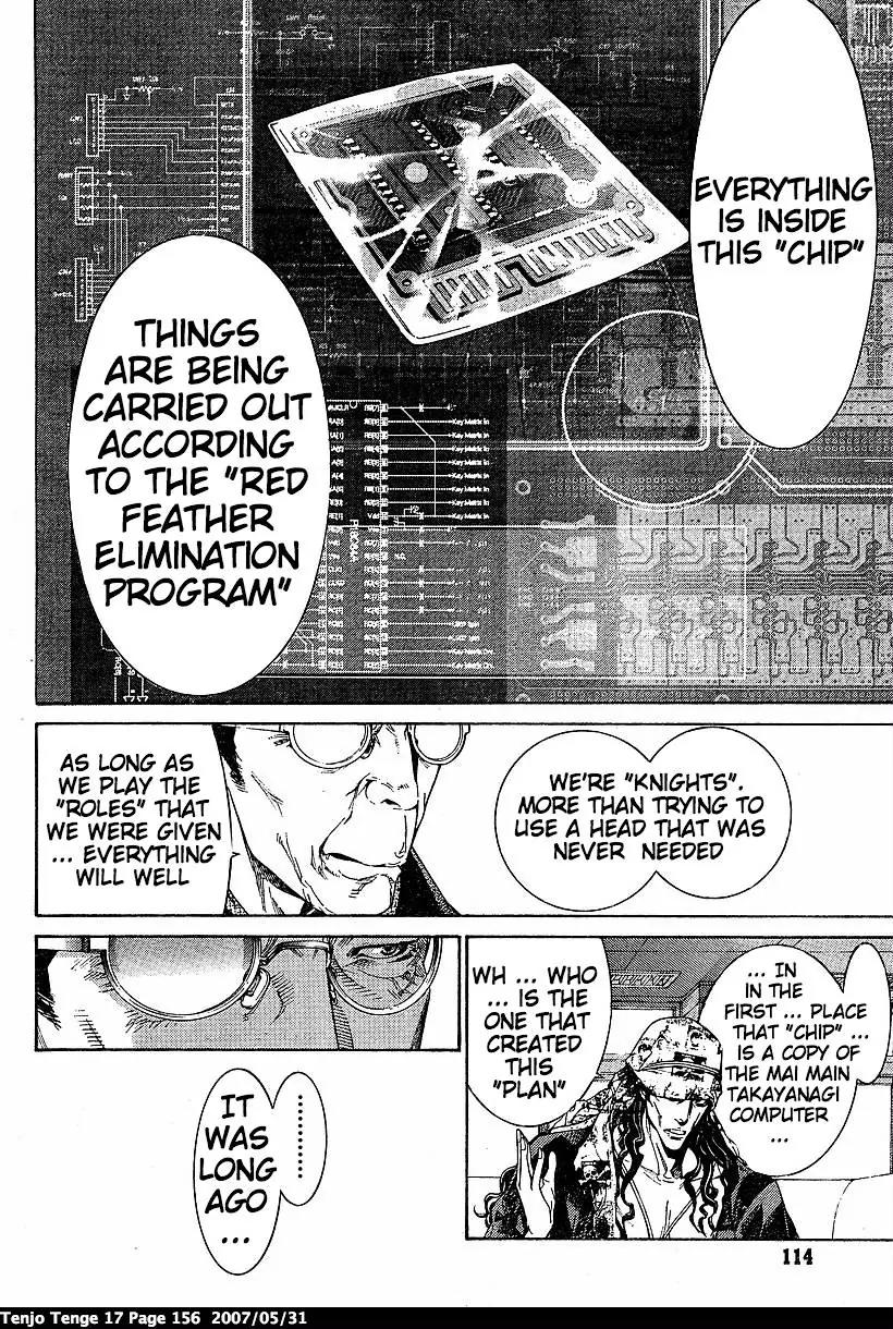 Tenjou Tenge Chapter 105 page 13 - Chapter 105: FIGHT:105