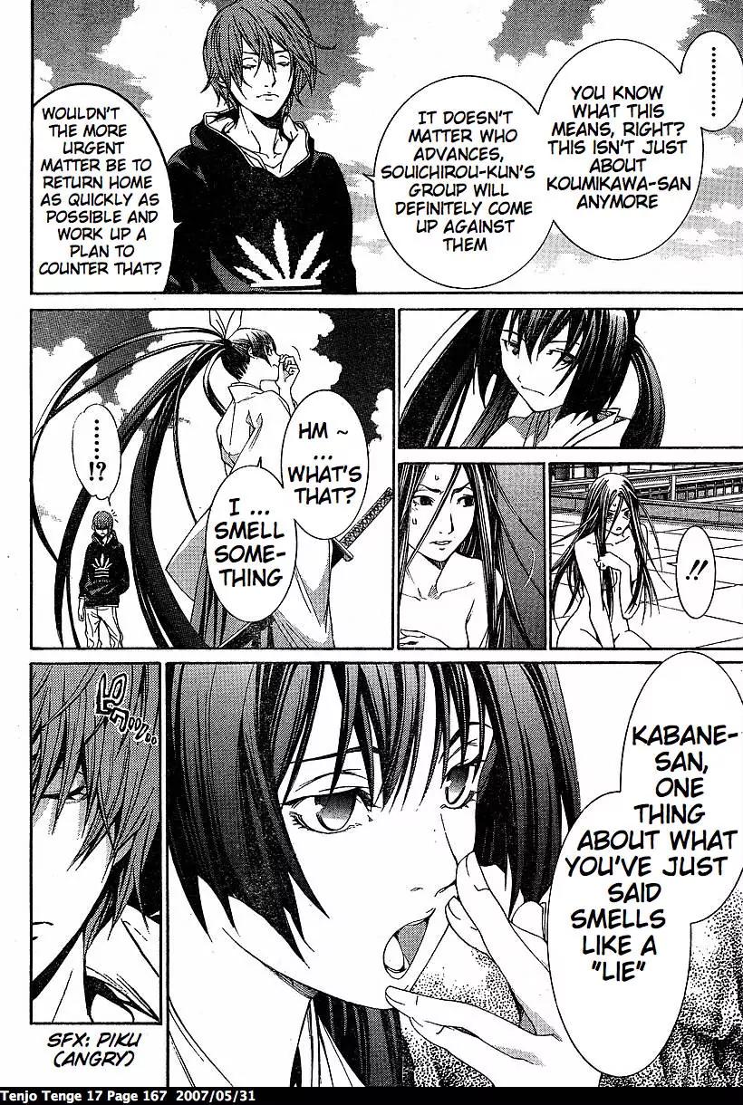 Tenjou Tenge Chapter 105 page 24 - Chapter 105: FIGHT:105