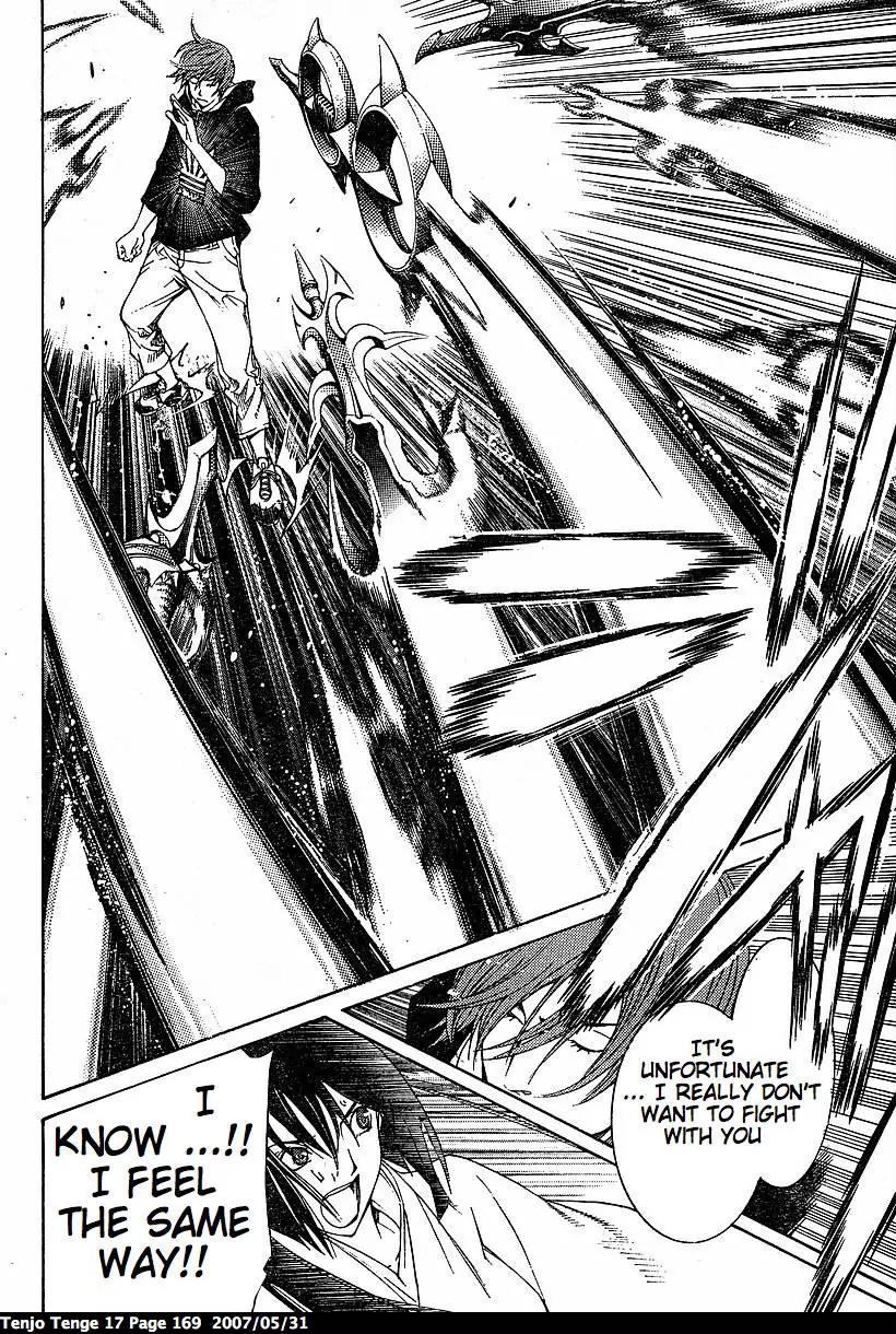 Tenjou Tenge Chapter 105 page 26 - Chapter 105: FIGHT:105