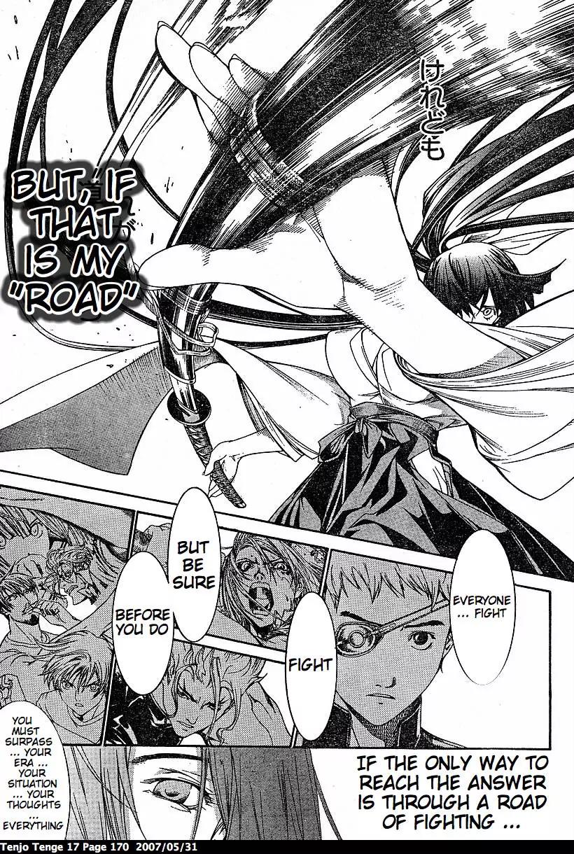 Tenjou Tenge Chapter 105 page 27 - Chapter 105: FIGHT:105